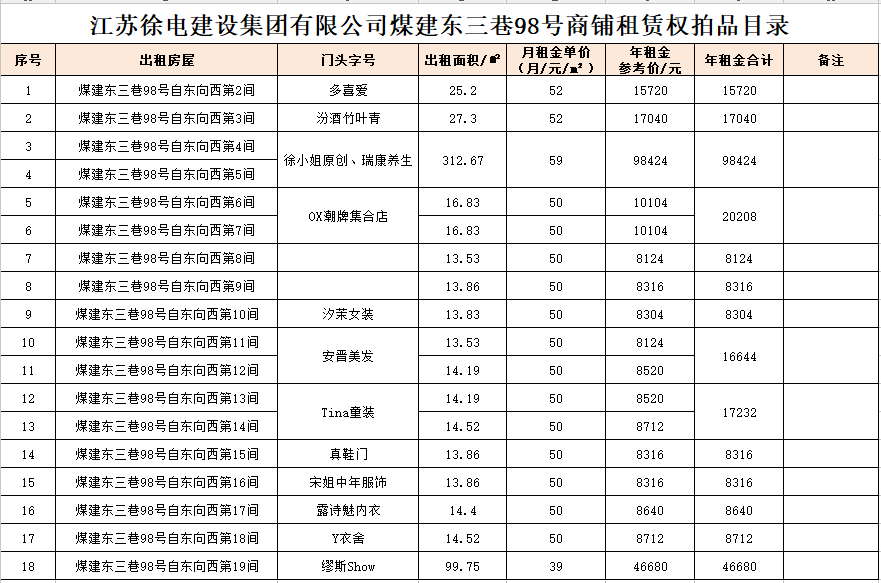 1765872653329985.png 111.png